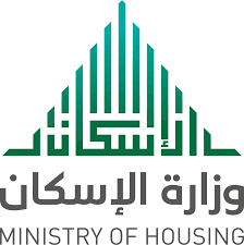 وزارة الإسكان